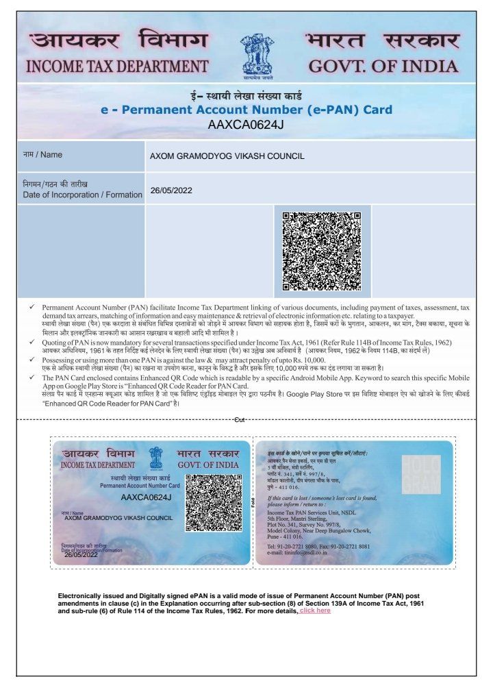PAN CARD